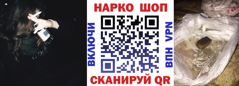 Метадон Острогожск