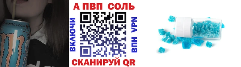 Виды наркотиков купить Острогожск Каннабис  Меф  A-PVP  Гашиш 