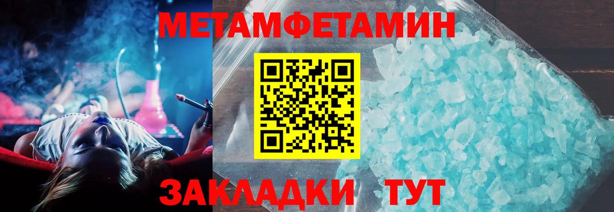 АМФЕТАМИН  АМФ 98%  Вход с VPN  АМФ  Острогожск 