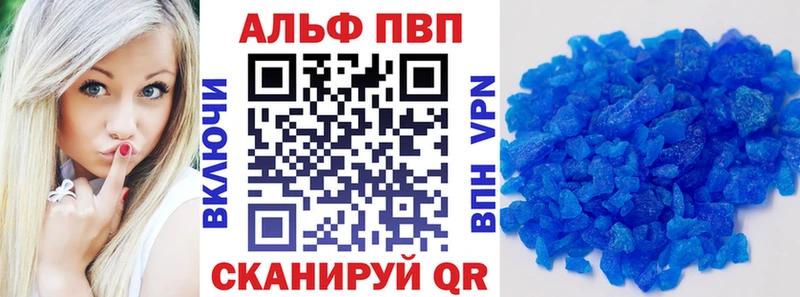 А ПВП СК КРИС  Острогожск 