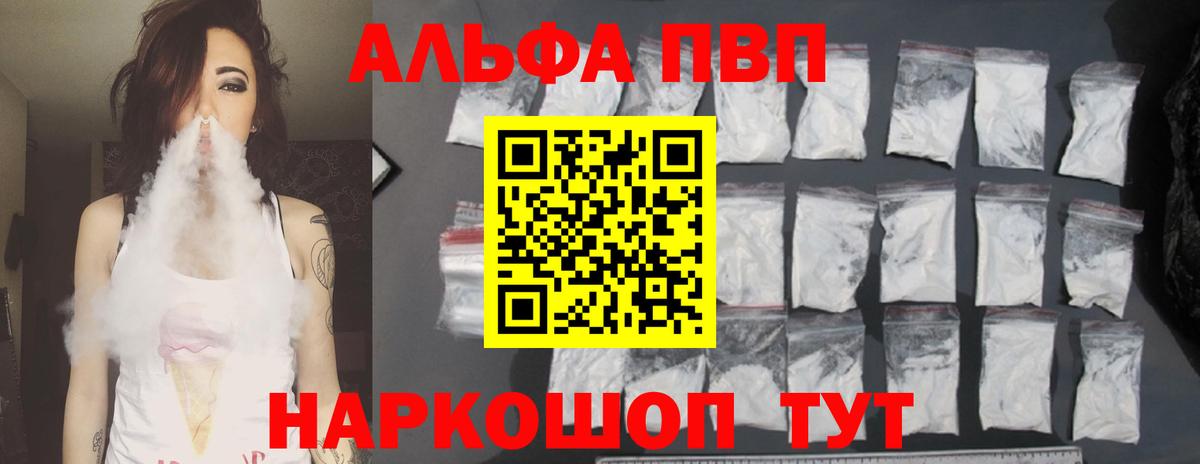 APVP СК КРИС Острогожск