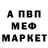 МЕТАДОН белоснежный Diane Prince
