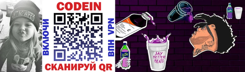 Кодеиновый сироп Lean напиток Lean (лин)  хочу наркоту  ОМГ ОМГ зеркало  Острогожск 