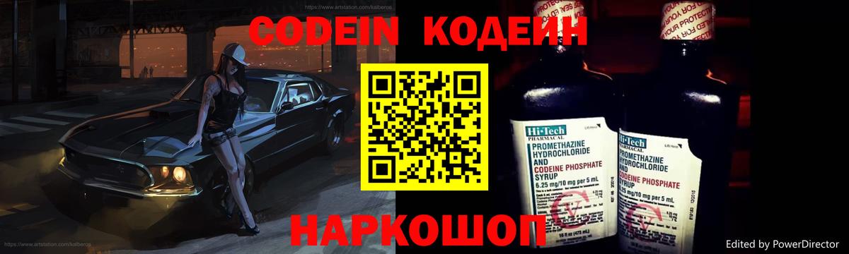 Cocaine  МДМА  ГАШ  ТГК  Мефедрон  Вход с VPN  Острогожск  МЕФ  