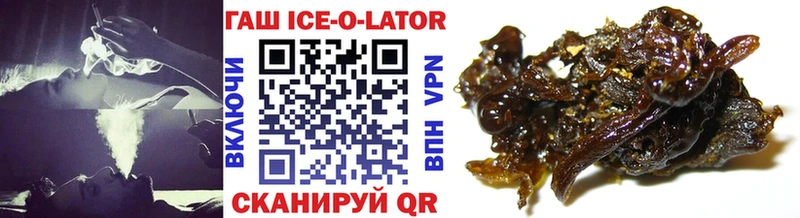 Гашиш hashish Острогожск
