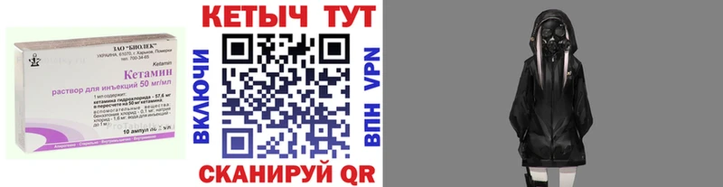 где можно купить   Острогожск  КЕТАМИН ketamine 