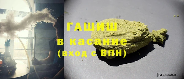 альфа пвп VHQ Богородицк