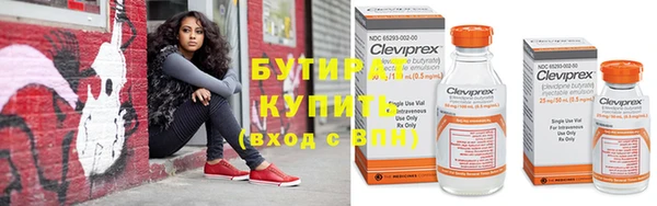 альфа пвп VHQ Богородицк