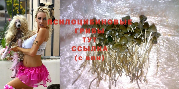 альфа пвп VHQ Богородицк