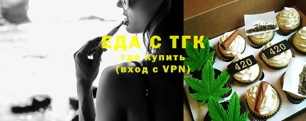 винт Беломорск