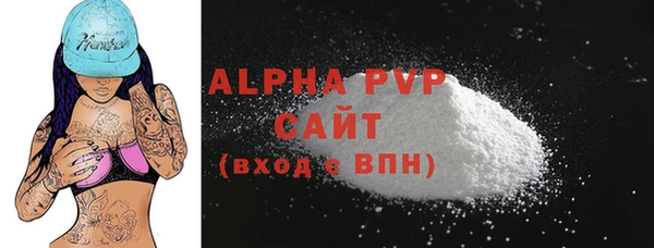 2c-b Богородск