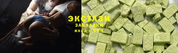 альфа пвп VHQ Богородицк