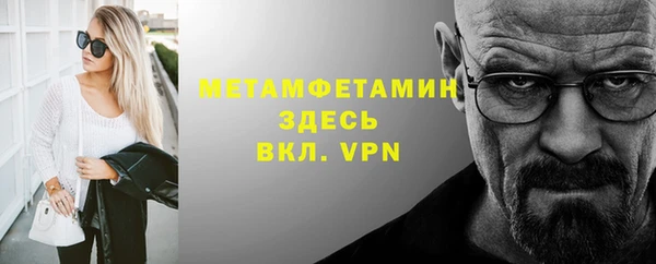 альфа пвп VHQ Богородицк