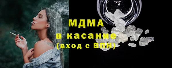 амфетамин Белокуриха