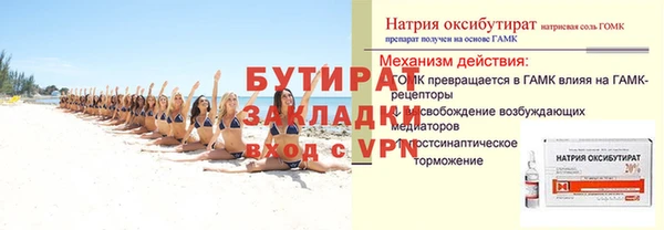 стафф Богданович