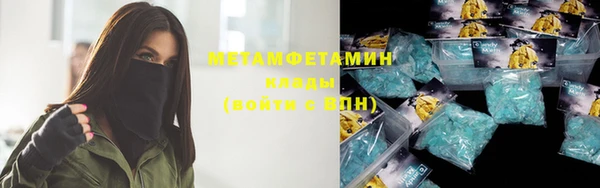 2c-b Богородск