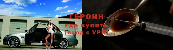 амфетамин Белокуриха