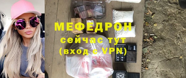 альфа пвп VHQ Богородицк