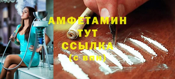 2c-b Богородск