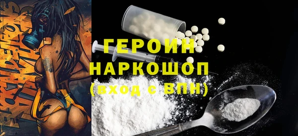 альфа пвп VHQ Богородицк