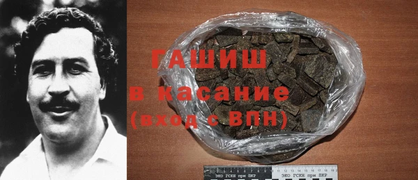 мяу мяу кристалл Слюдянка