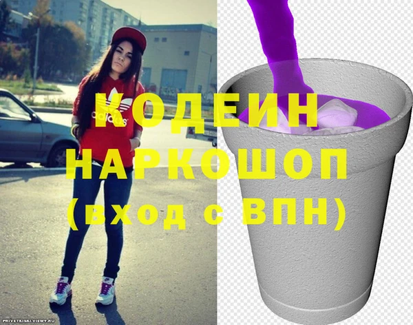 альфа пвп VHQ Богородицк