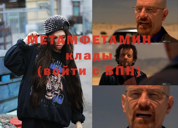 стафф Богданович