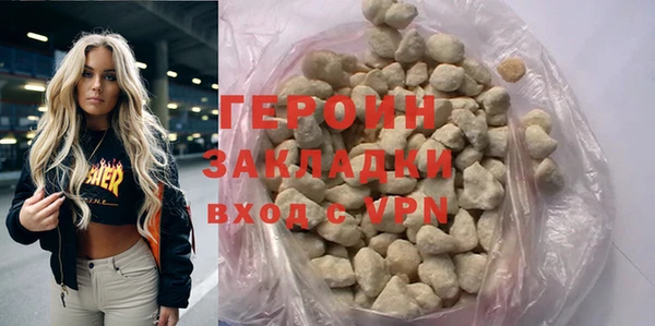 jwh Снежинск