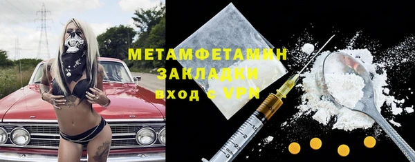 винт Беломорск
