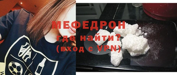 каннабис Снежногорск