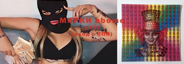 амфетамин Белокуриха