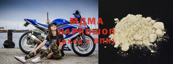 альфа пвп VHQ Богородицк