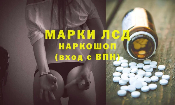 2c-b Богородск