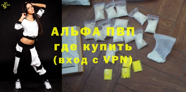 винт Беломорск