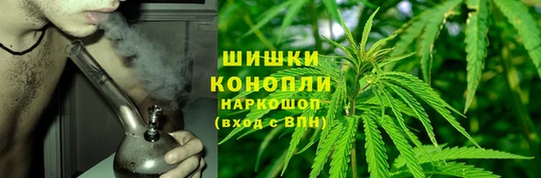 мяу мяу кристалл Слюдянка