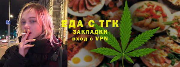 альфа пвп VHQ Богородицк