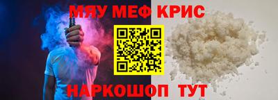 дживик Пыть-Ях