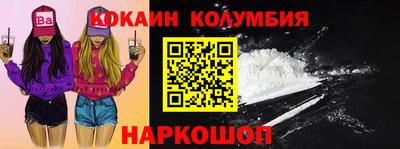 дживик Пыть-Ях