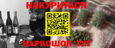 ПСИЛОЦИБИНОВЫЕ ГРИБЫ Пушкино