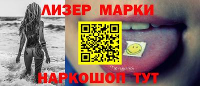 ПСИЛОЦИБИНОВЫЕ ГРИБЫ Пушкино