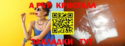 ПСИЛОЦИБИНОВЫЕ ГРИБЫ Пушкино