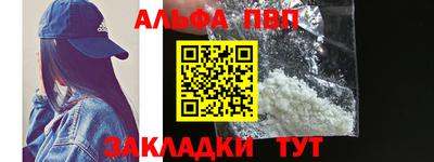 дживик Пыть-Ях