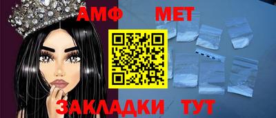 дживик Пыть-Ях