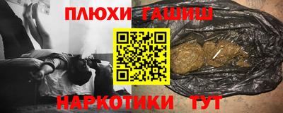 ПСИЛОЦИБИНОВЫЕ ГРИБЫ Пушкино