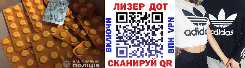 mega онион  Острогожск  Лсд 25 экстази кислота 