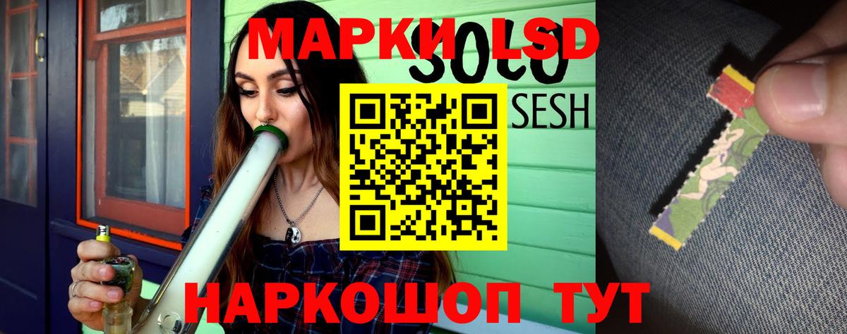 Лсд 25 экстази кислота  Вход с VPN  Острогожск 
