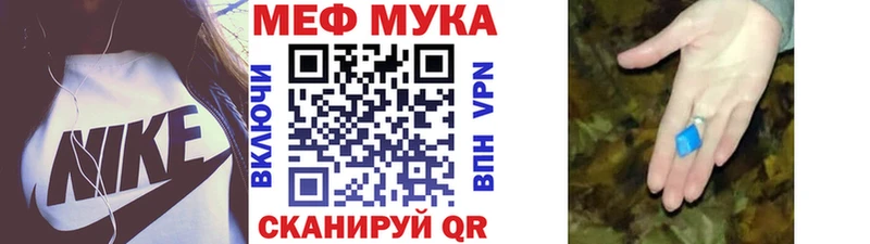 мега как войти  Острогожск  Мефедрон VHQ 