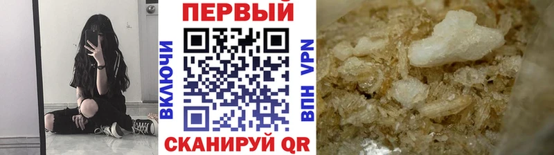 Первитин Декстрометамфетамин 99.9% Острогожск