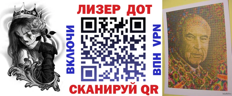 MEGA tor  Острогожск  Марки 25I-NBOMe 1,5мг 