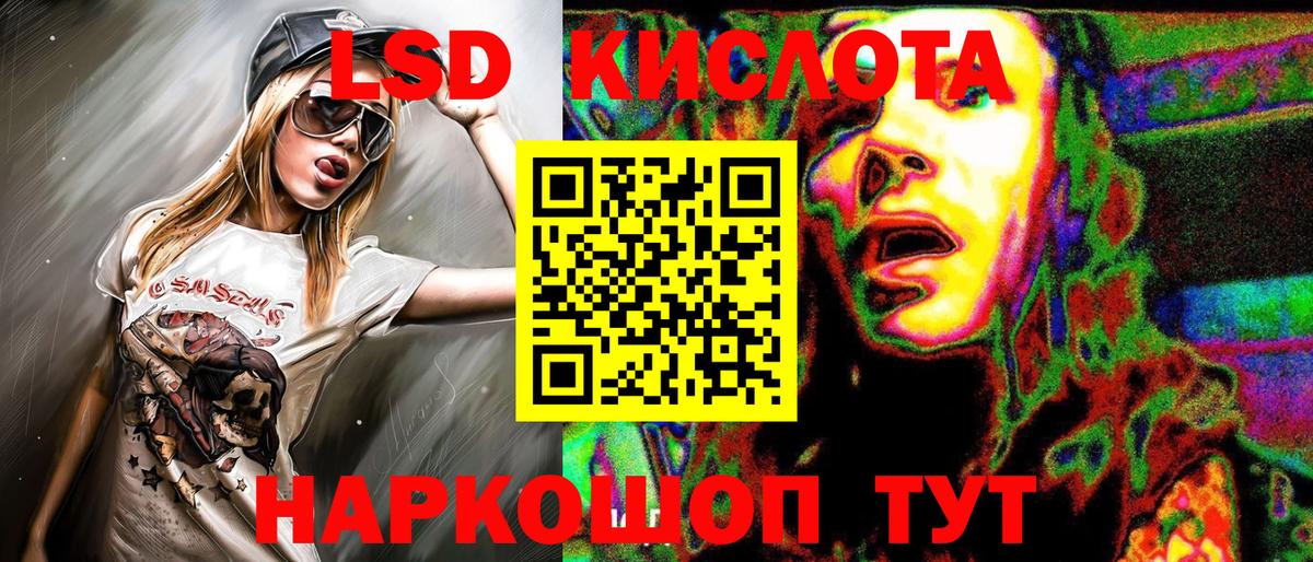 Острогожск  Марки NBOMe  Вход с VPN  Марки 25I-NBOMe 1500мкг 